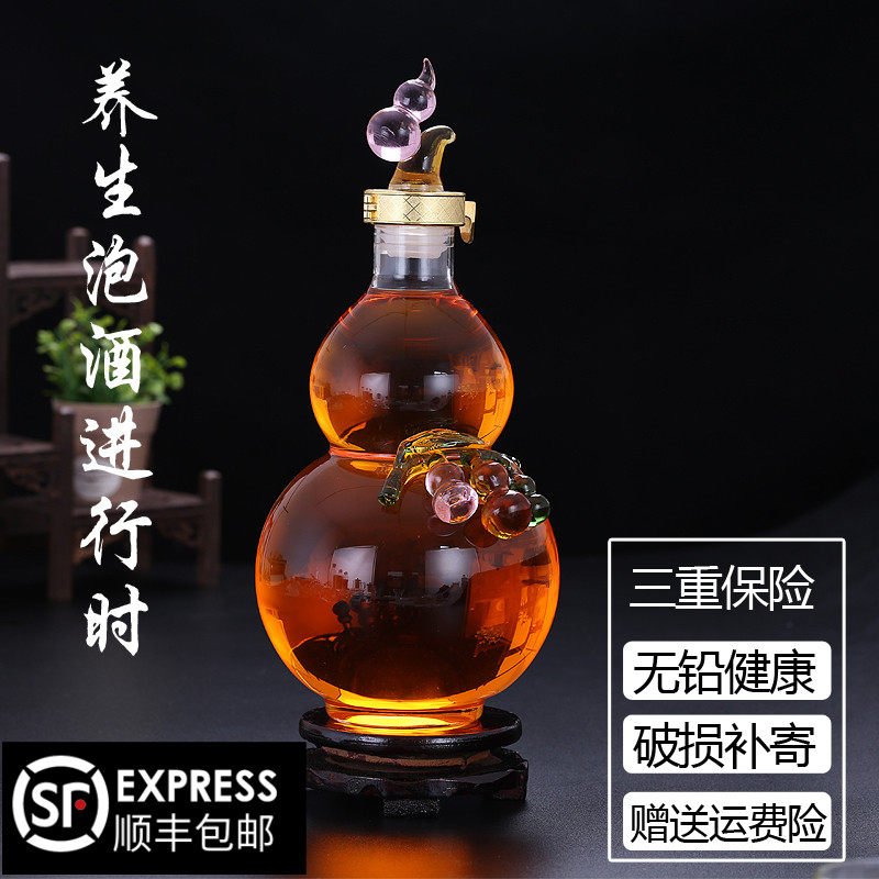 家用透明玻璃加厚密封葫芦小空泡酒瓶1000ml装创意无铅大酒瓶