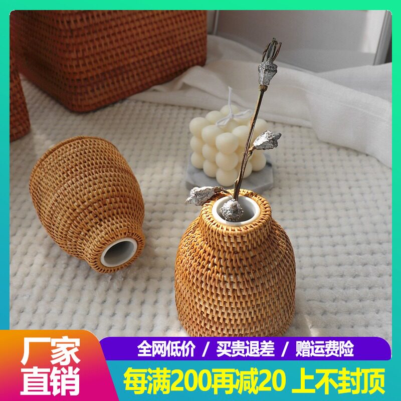 越南藤编 瓷瓶 注水小花瓶 摆件花器 装饰鲜花干花瓶子 创意花瓶