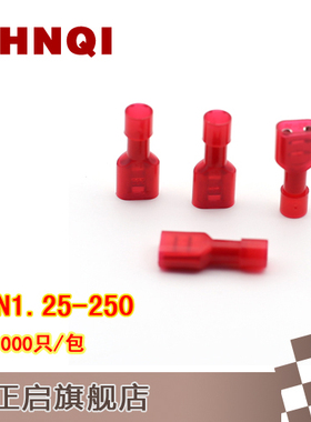 FDFN1.25-250母全绝缘冷压端子6.3插簧线耳接线端头黄铜接头千只