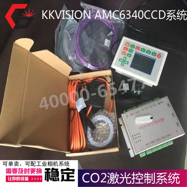 精激激光控制系统kkvision-AMC6340CCD摄相头激光切割控制系统