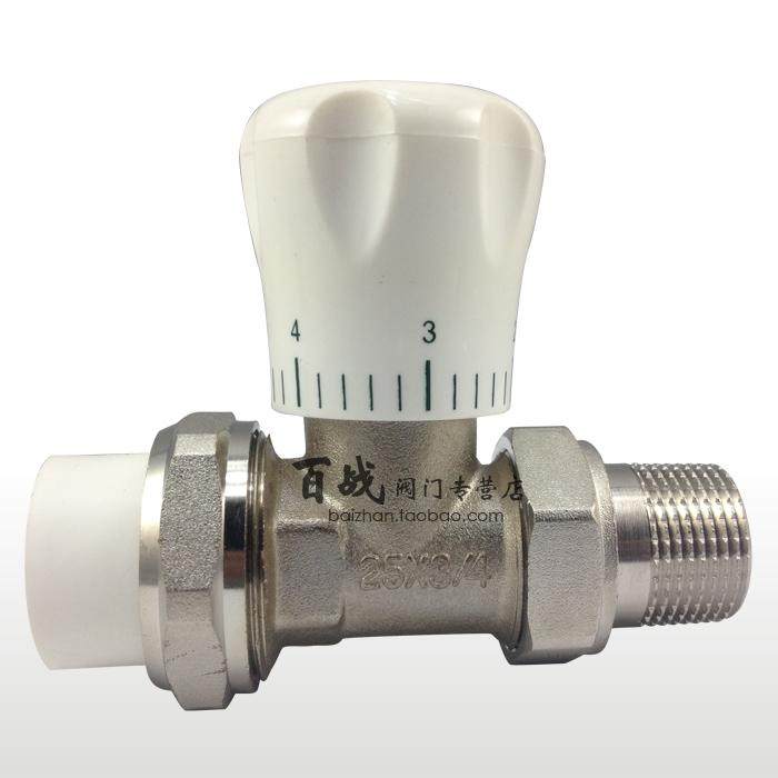 4分6分1寸ppr管直式温控阀暖通阀截止阀自来水管调节阀接头铜配件