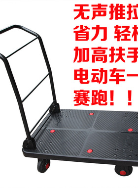 PL00DX全静音折叠平板车快递拖车手推车拉货工具加高扶手手拉车