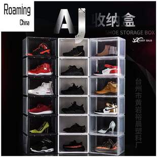 shoes basketball shoe box magnetic storage transparent Side