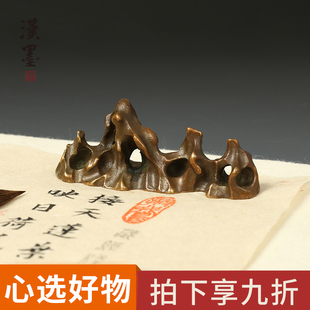 汉墨青铜太湖石笔搁 仿古铜毛笔搁镇尺镇纸 黄铜书法文房四宝笔架