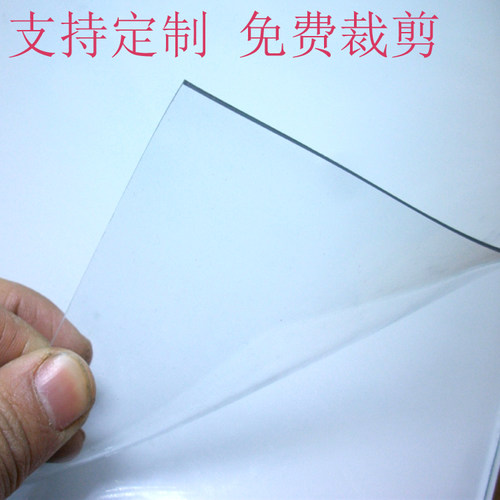 电视柜茶几餐桌pvc软质玻璃桌布磨砂透明塑料垫防水油免洗水晶板
