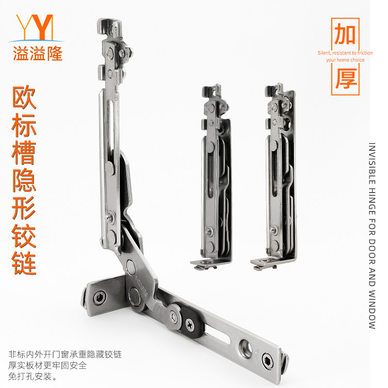 断桥铝门窗风撑铝合金平开窗户铰链合页推拉窗折活页支架撑杆配件
