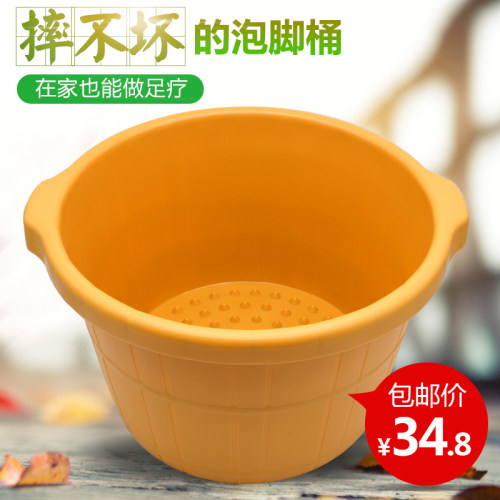 足浴桶加厚加高泡脚盆塑料耐摔洗脚盆按摩足浴盆家用泡脚桶