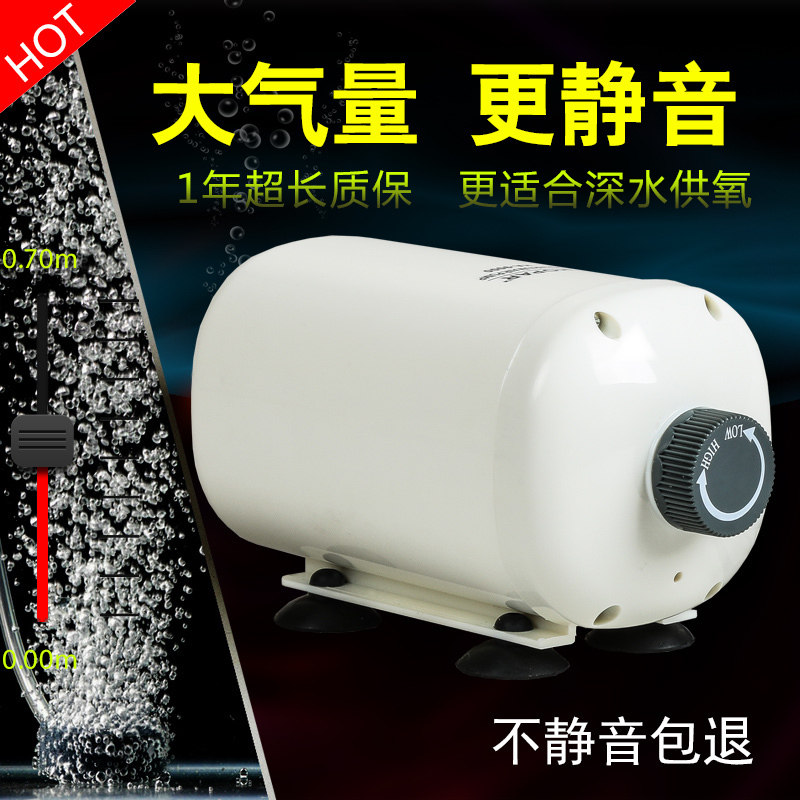 超静音鱼缸增氧泵氧气泵迷你供氧用品双孔充打氧机养鱼氧气泵小型