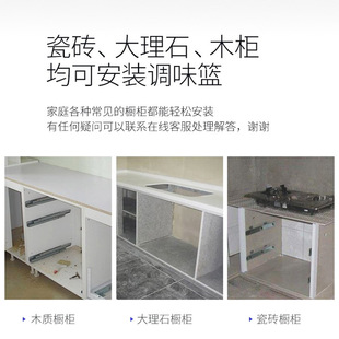 浅拉蓝3深0调味蓝抽屉式0橱柜拉栏200拉篮不锈钢阻尼轨拉拦