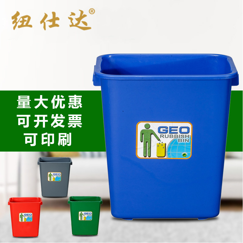 摇盖塑料25L升无盖垃圾桶GEO学校宿舍大号家用大容量灰色室外公司,家庭/个人清洁工具,垃圾桶,淘宝优惠券,粉丝福利购,淘宝优惠卷