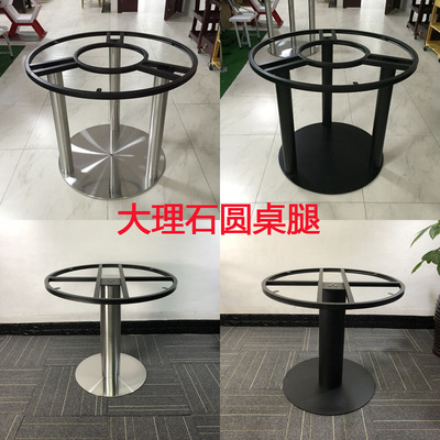 欣蒂斯姬 大理石圆桌腿餐台脚 餐桌腿 大圆桌脚支架 不锈钢桌子腿