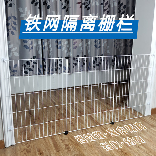 免打孔宠物门栏狗狗围栏室内防狗栏杆门隔断泰迪柯基小型犬栅栏