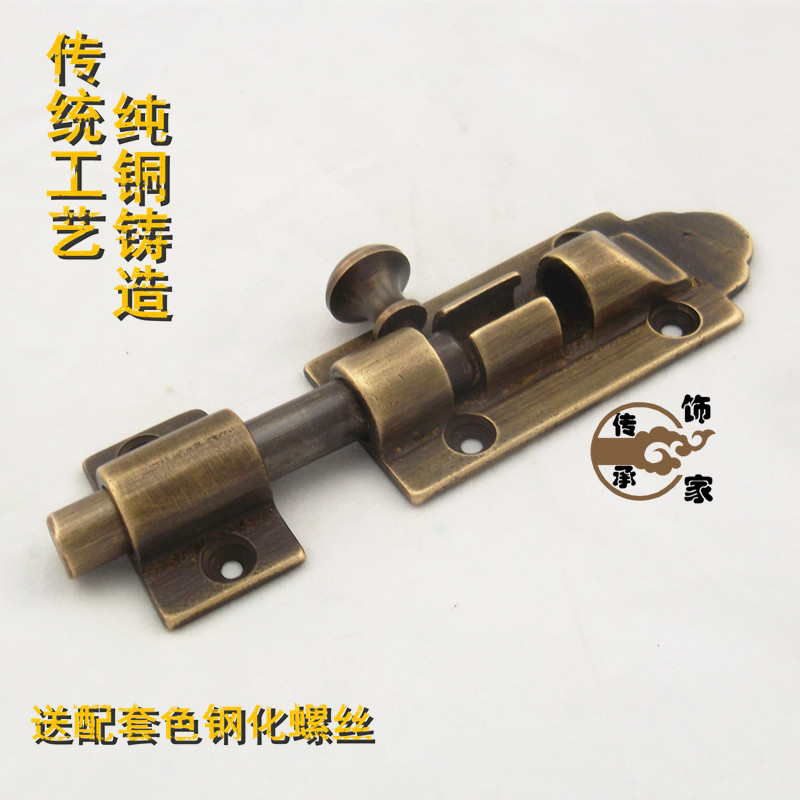 加厚明装中式插销仿古纯黄铜插销木门装配窗户插销锁门拴门扣