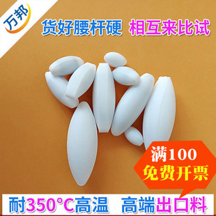 高温磁力搅拌子 耐高温3度高端磁子 聚四氟磁力搅拌器转子