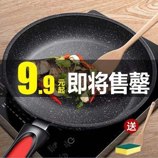 mcmuffin pan non-stick mini frying pan fried egg pancake