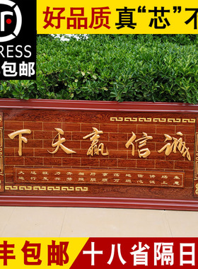 实木雕刻生意兴隆牌匾办公室装饰品字匾公司乔迁店铺开业礼品贺匾