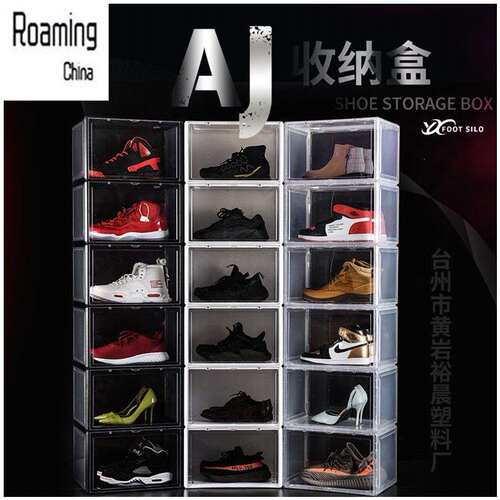 Side shoe basketball shoes transparent magnetic storage box