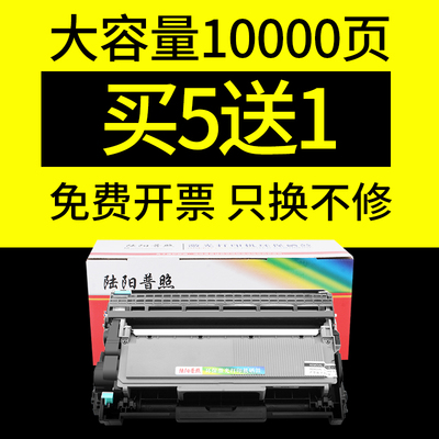 适用兄弟TN-2325粉盒2260D 7080D DCP7180d 7380 7480 7880DN硒鼓