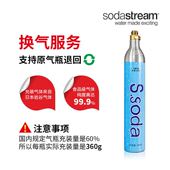 厂家直供气泡水机苏打水机气瓶奶茶店食品级二氧化碳充气换气服务