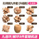孔明锁鲁班锁全套儿童益智力玩具大号成年高难度小学生鲁班锁套装