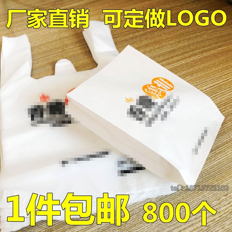香酥香脆鸡排纸袋子防油纸袋定制定做炸鸡排纸袋子加厚 800个