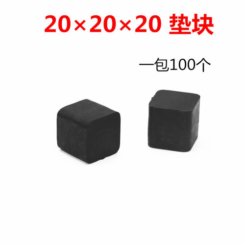 202020玻璃垫块铝合金幕墙门窗安装垫高块助提升夹托塑料垫片