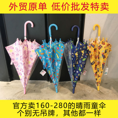 儿童雨伞女童男童小学生幼儿园小童透明窗小孩儿童伞超轻冰雪公主
