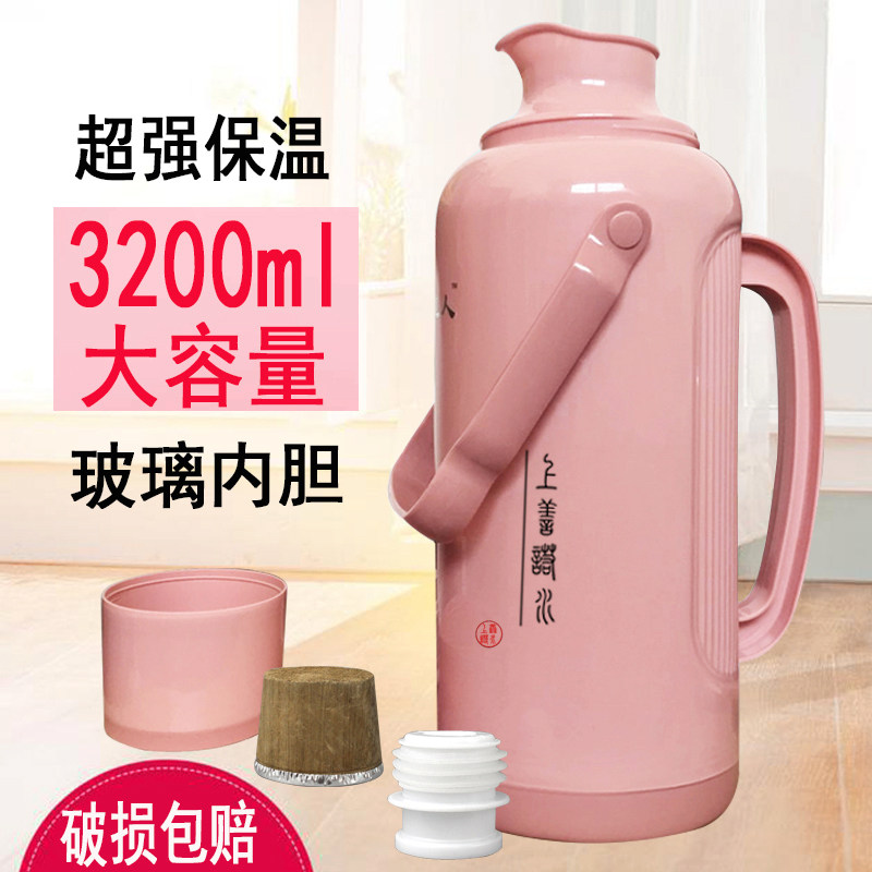 普通暖瓶家用暖壶大号保温瓶塑料外壳暖水瓶热水瓶学生宿舍用3.2l