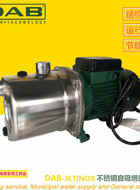 意大利DAB戴博水泵不锈钢增压泵家用全自动高压自吸泵农用抽水机