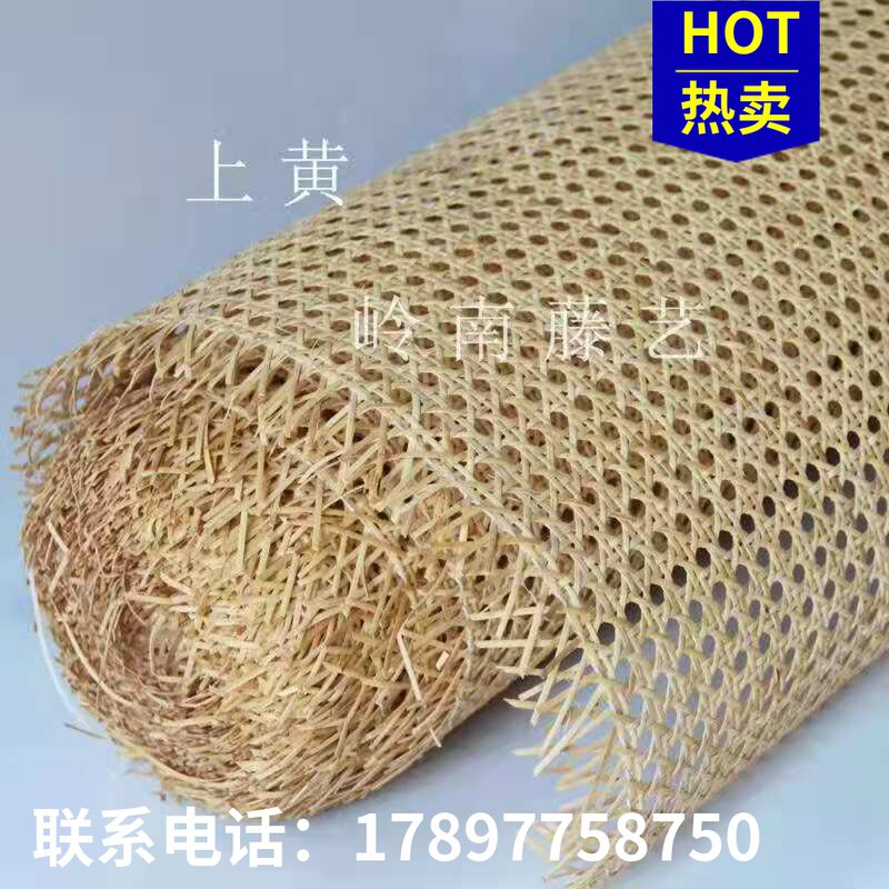 家具铺料天然藤编藤编材料印尼进口藤编六角眼笪家具门框饰面装饰