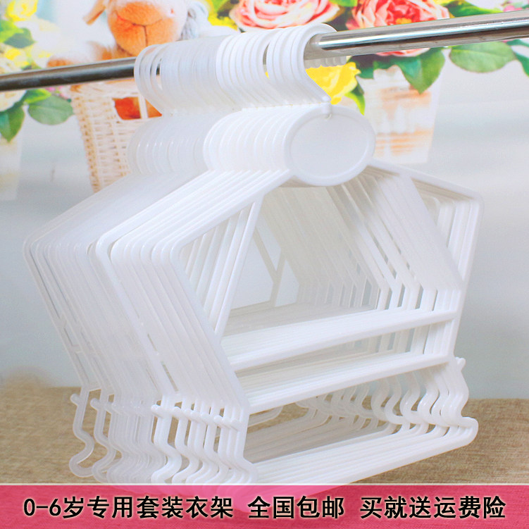 婴幼儿儿童连体塑料套装衣架宝宝裤夹圆牌款勾可转小孩批免邮20个