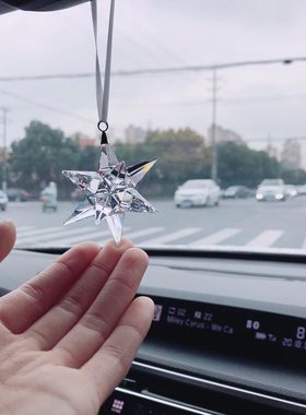 汽车挂件高档水晶雪花流星锤星星车挂创意女士车饰品后视镜吊坠