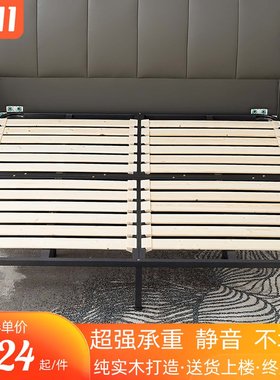 床排骨架床架子床板1.8米支撑架静音龙骨架折叠定制实木1.5床底架