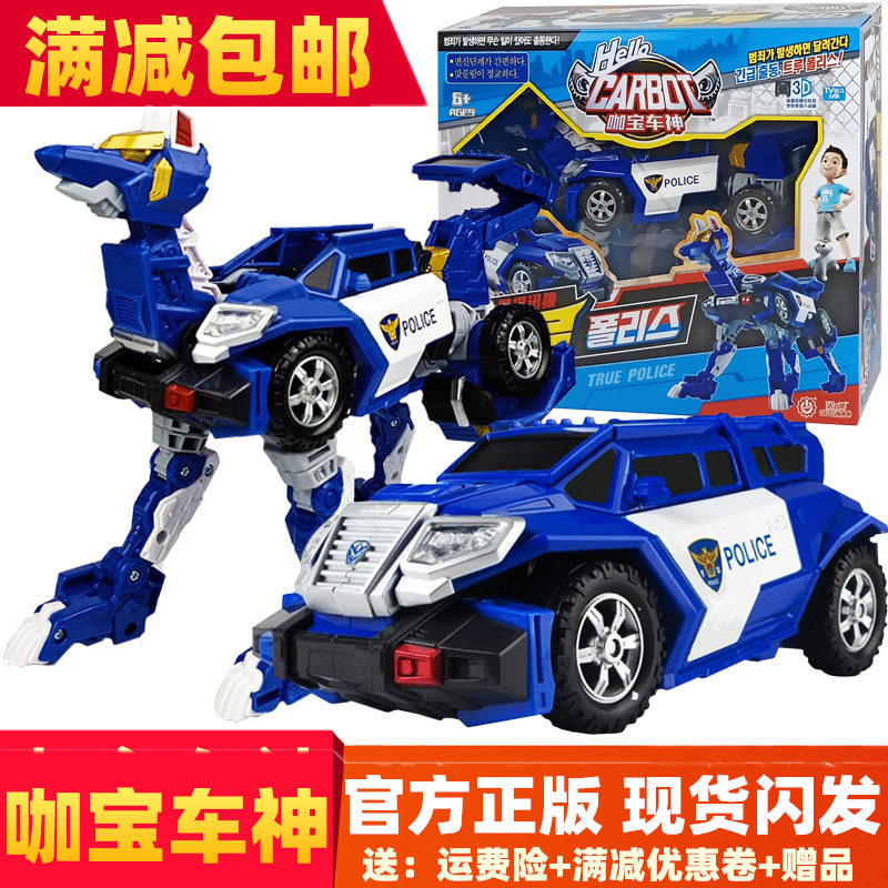 咖宝车神蛋神王牌车手变形机器人玩具金刚卡咔男孩第二季警探迅狼