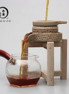 复古茶滤网茶叶过滤网泡茶器 水到渠成石墨茶虑 泡茶粗陶茶漏茶具