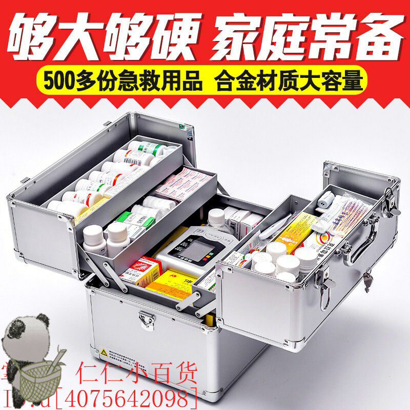 兽医用铝合金出诊箱 出诊包 盛药箱 手术工具箱 兽用器械家用药箱