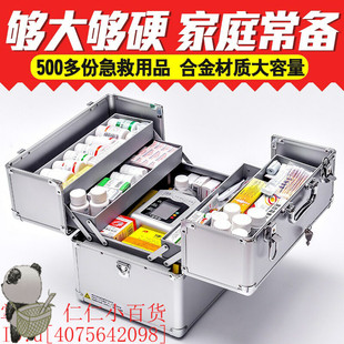 兽医用铝合金出诊箱 出诊包 盛药箱 手术工具箱 兽用器械家用药箱