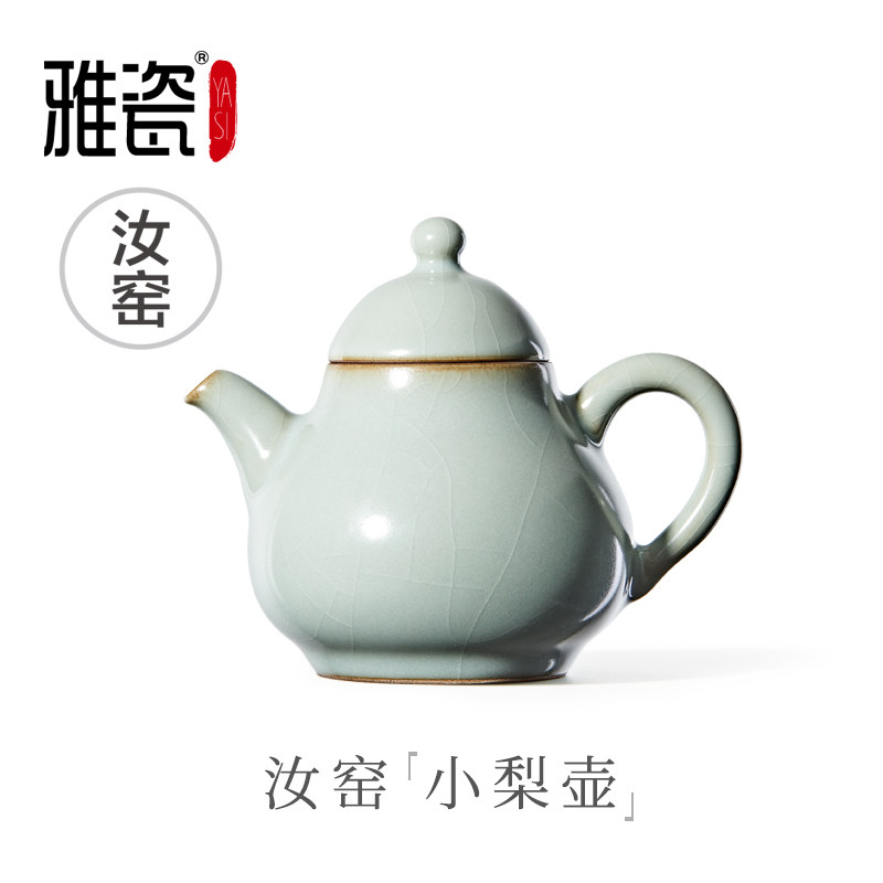 雅瓷 汝窑功夫小茶壶瓷茶壶一人用冰裂茶具单壶小梨壶