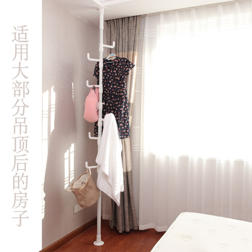 顶天立地晾衣架落地伸缩式 加粗加厚 卧室 挂衣架 置衣架 衣帽架