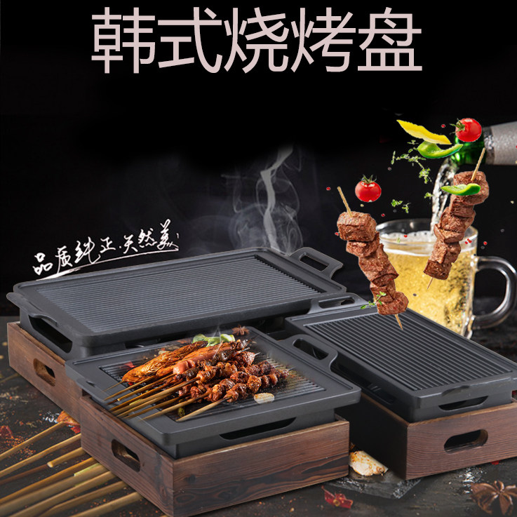 韩式酒精炉烤肉炉家用烤肉盘烧烤炉商用铁板烧盘单人烧烤料理烤炉