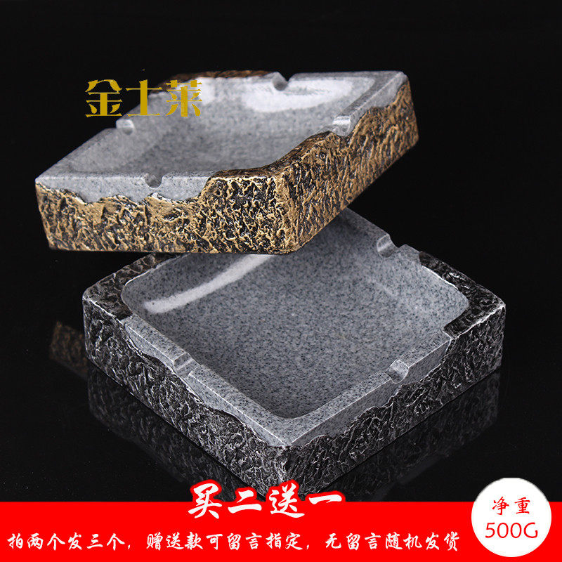 中式家用大号石材烟灰缸创意个性客厅办公室KTV欧式复古会所烟缸