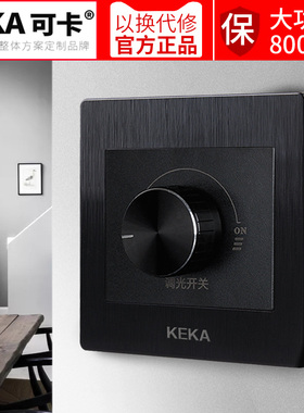 可卡黑色拉丝86型LED白炽灯1000大功率800W无极可控硅调光开关