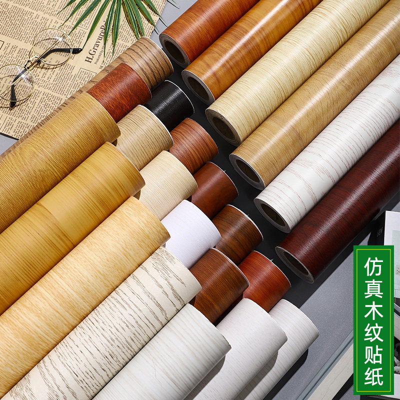 防水自粘墙纸旧家具翻新贴门木板桌面衣柜子木纹贴纸仿木波音软片,家居饰品,软装墙贴,淘宝优惠券,粉丝福利购,淘宝优惠卷