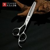 40小鱼骨60 大力人专业6寸去量 70大鱼骨牙剪美发剪刀