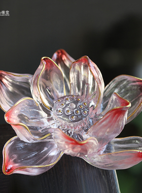 心缘堂琉璃香器【清语莲香】莲花香插饰品摆件香具茶器配件杯垫