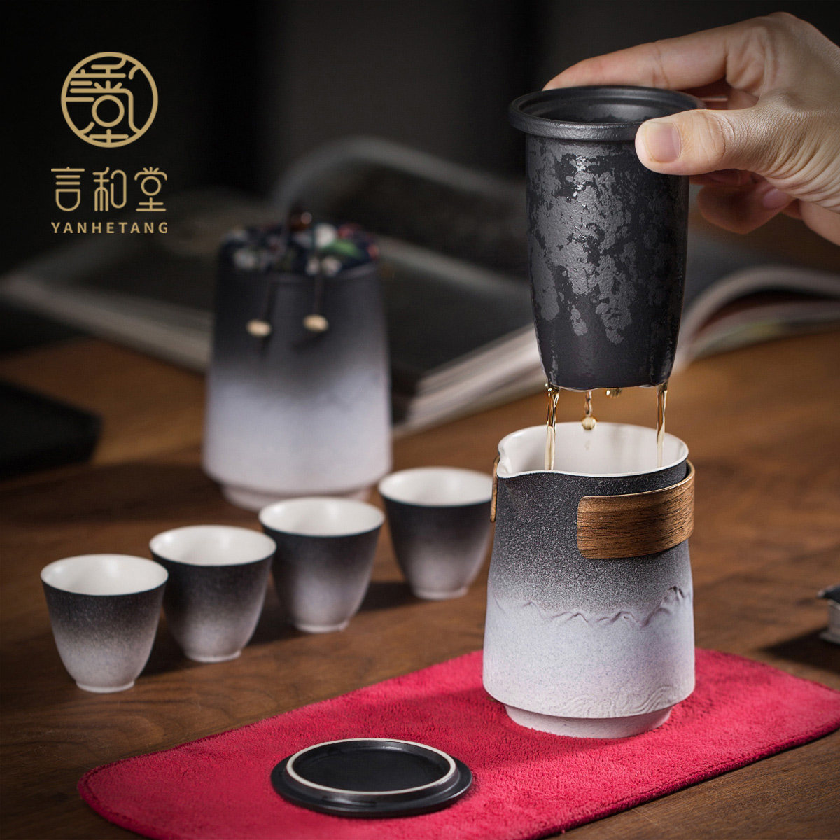 言和堂 旅行茶具套装 便携式快客杯一壶四杯带茶叶罐陶瓷过滤茶壶