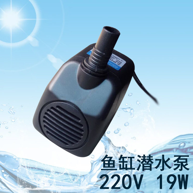 促销水族底吸鱼缸潜水泵家用抽水 220v循环潜水泵抽水泵19W