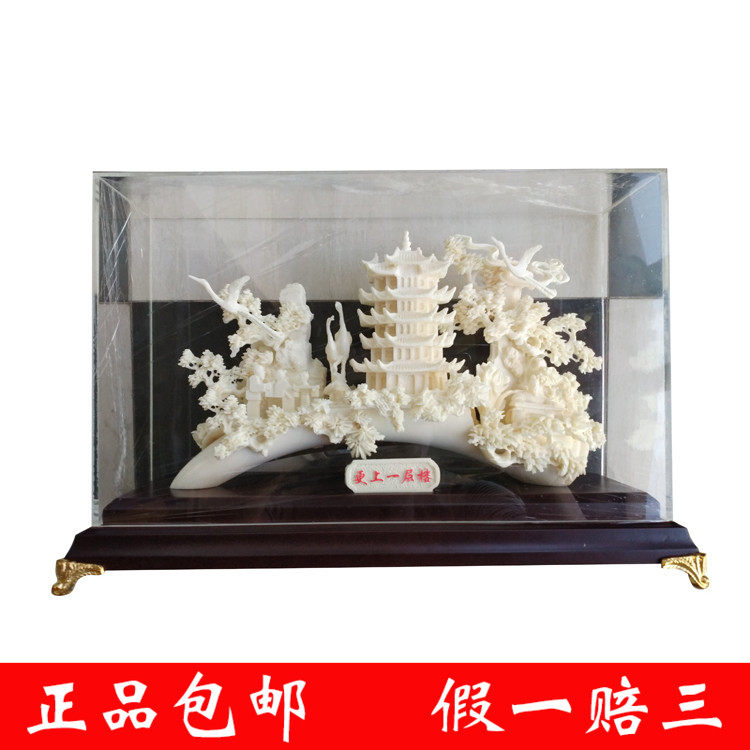 湖北武汉特色工艺品礼品外事礼品黄鹤楼骨雕开业乔迁新居礼品摆件