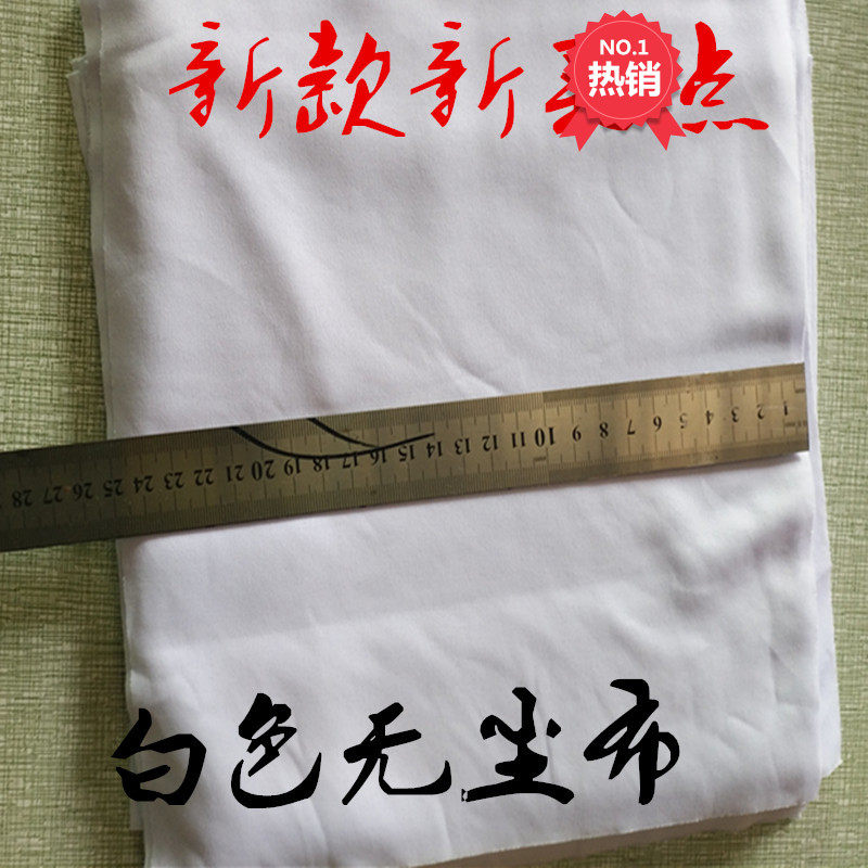 白色无尘布机布碎布片工业抹布擦机器吸水吸油针织碎棉布厂家包邮