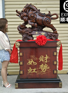 落地招财牛摆件家居客厅办公室店铺酒店前台摆设饭店公司开业礼品